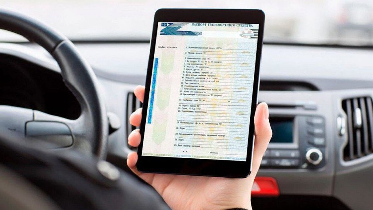 How car dealers fool buyers with an electronic PTS