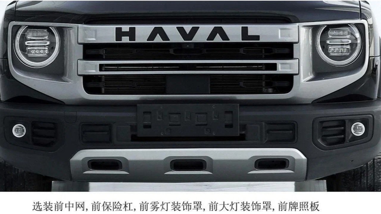 Haval Dargo X gets a new engine and look