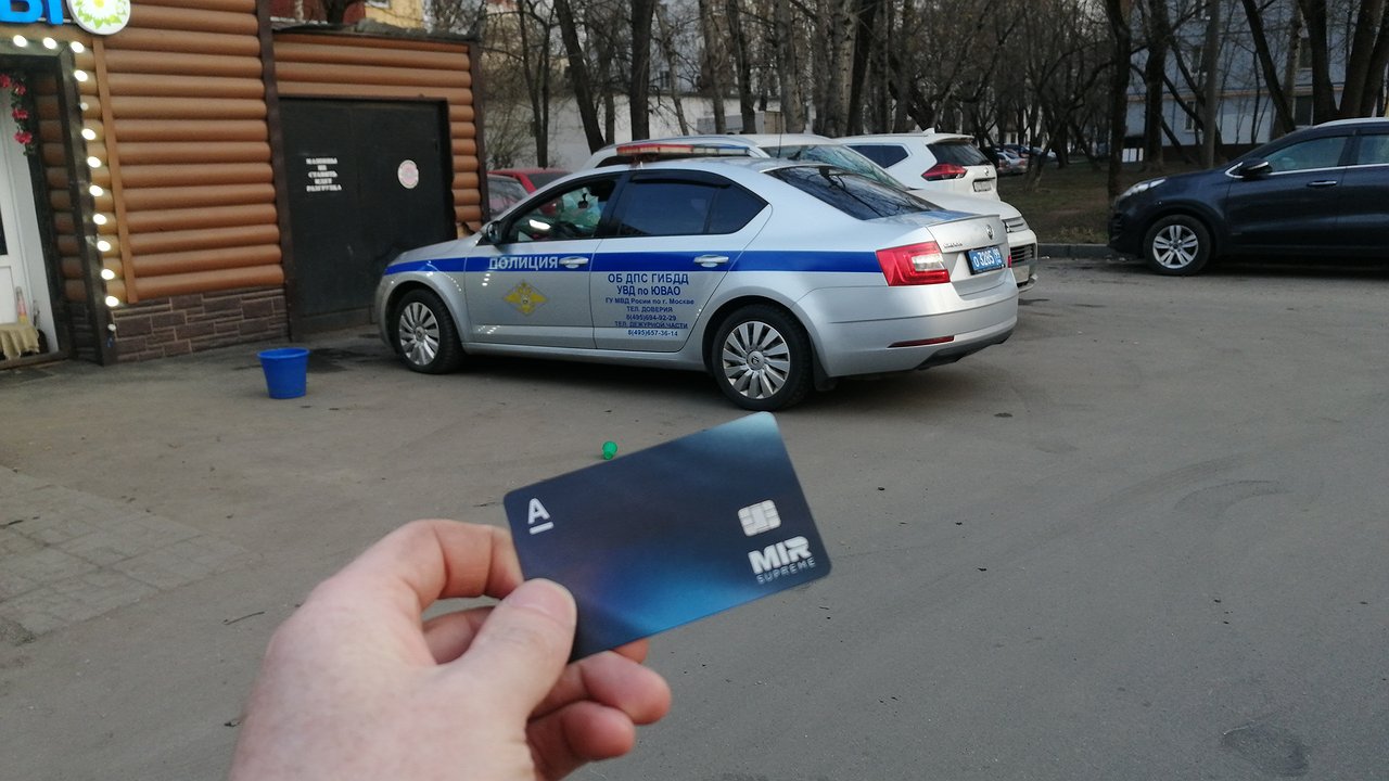 Russian motorists consider it necessary to reduce the number of traffic police fines