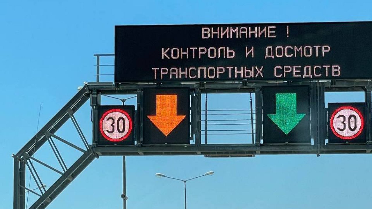 Traffic jams on the Crimean Bridge can be seen in the Telegram channel