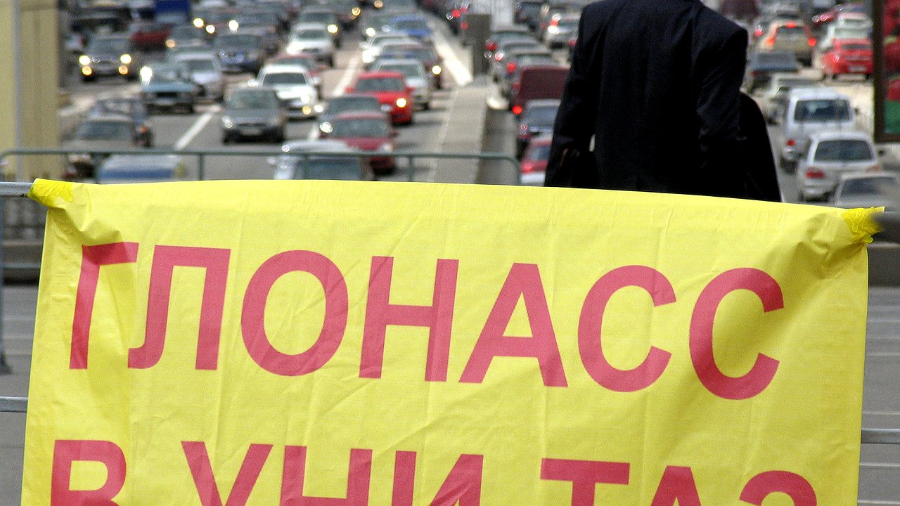 In Russia, all foreign cars are “under the hood” JSC GLONASS