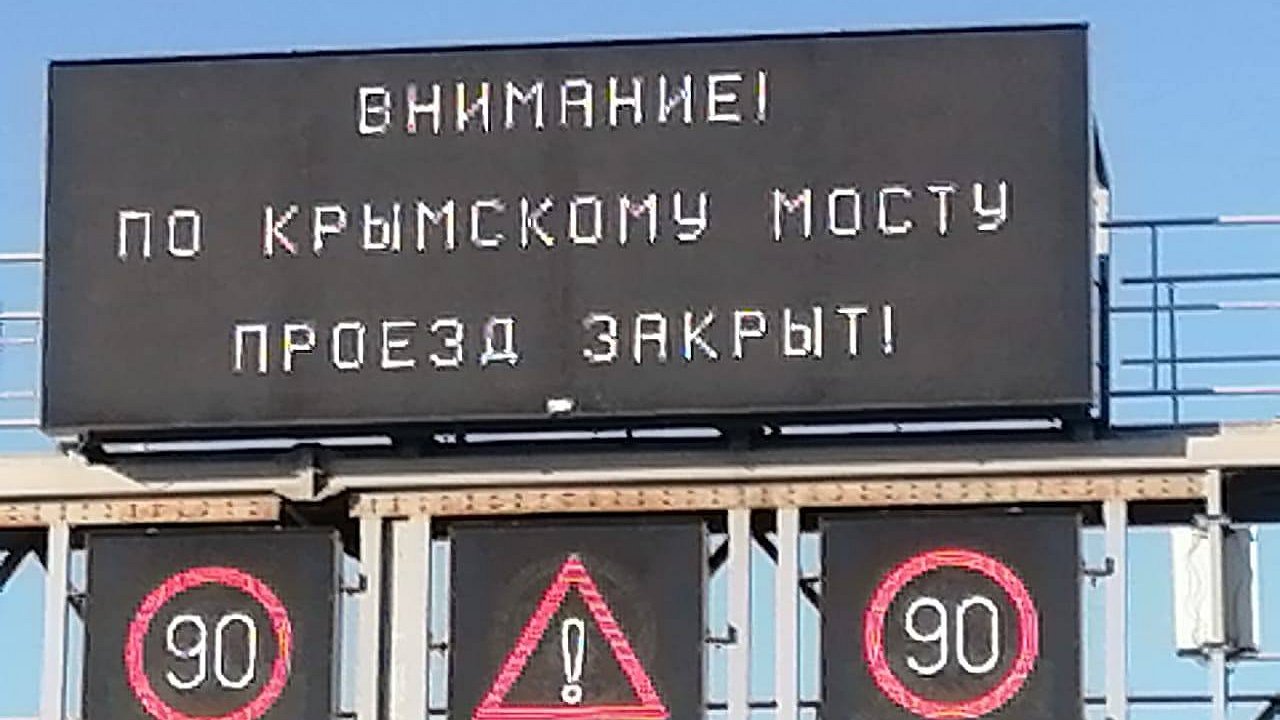 What awaits motorists trapped in Crimea after the explosion of the bridge