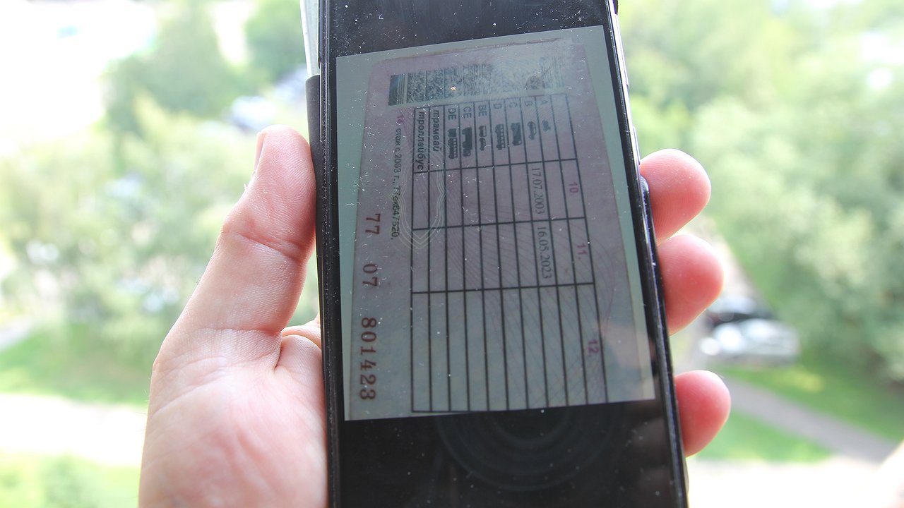 Electronic “rights” will finally be legalized
