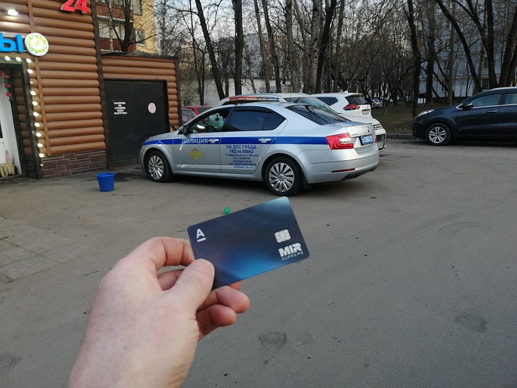 Нарушение правил парковки на газоне: ответственность и санкции