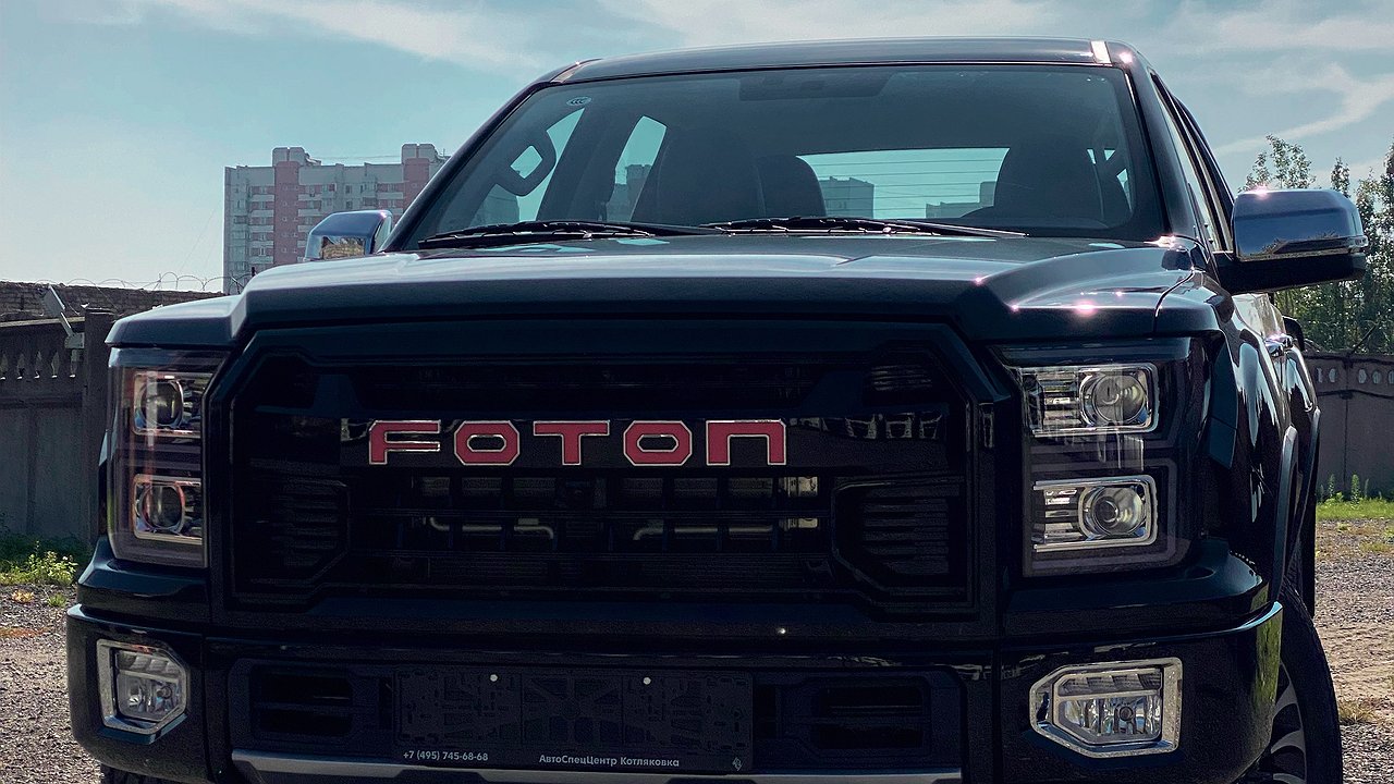 Sales of the Foton Tunland G9 pickup have started in Russia