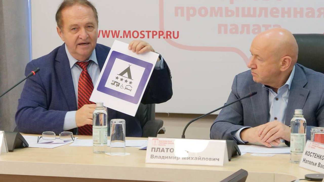 A new road sign may appear in Russia