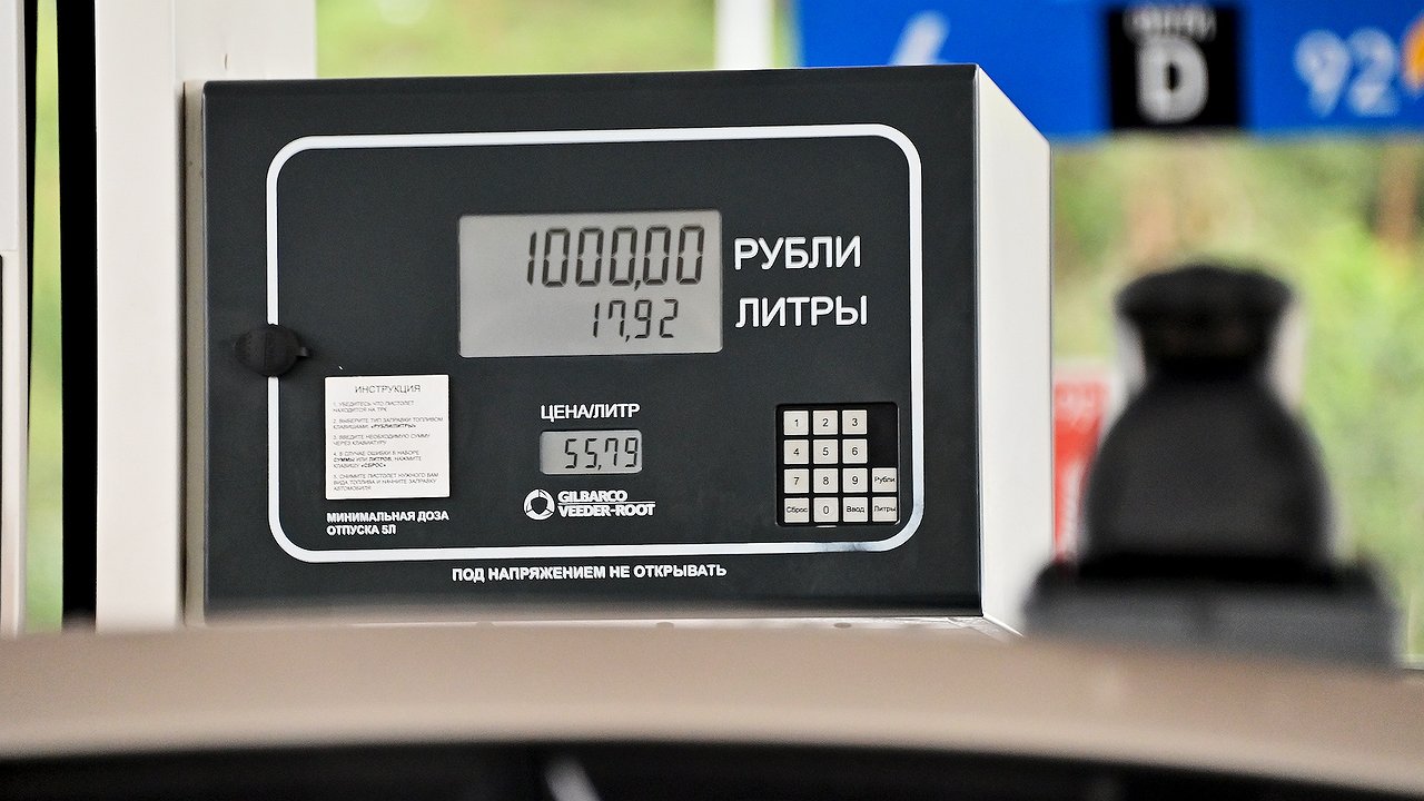 Authorities will monitor prices at gas stations in Moscow