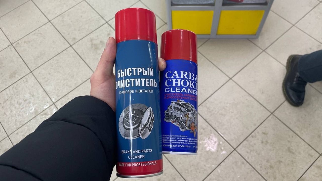 Car cleaners: why universal products are bad