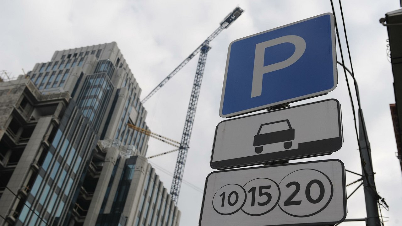 Moscow continues to put drivers out of business: 50 more streets have become toll streets
