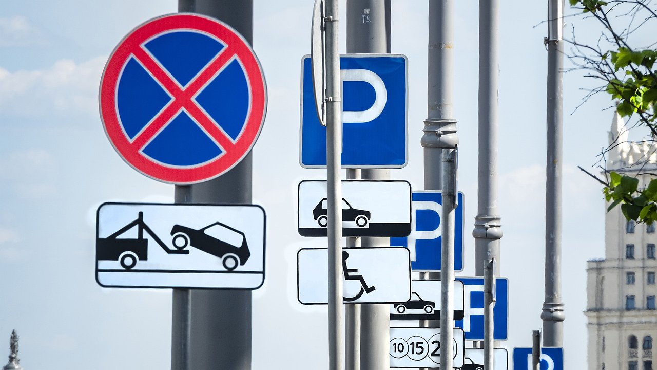 The paid parking zone in Moscow has been expanded by another 50 streets