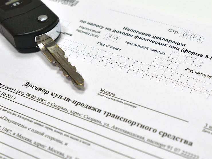 Что необходимо сделать продавцу?