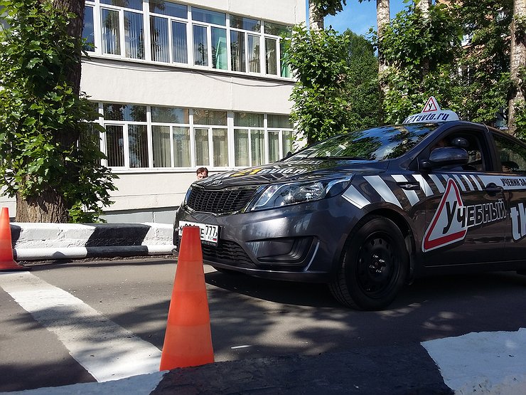 Авто по гаи