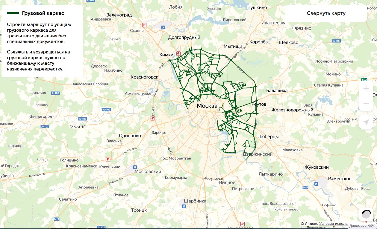 Карта знаков москвы