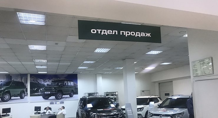 Стоит ли сейчас покупать машину или подождать