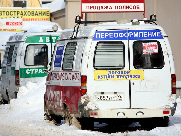 Мега страж е осаго