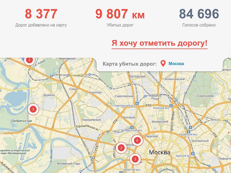 Скдф карта автомобильных дорог