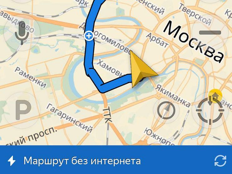 Зона покрытия Яндекс навигатор по России. Должен ли Яндекс навигатор работать без интернета.