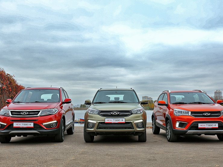 Программа семейный автомобиль chery