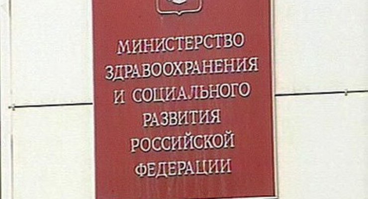 Кургинян о коронавирусе. Врач запрещает. Врач запрещает россия. Картинка минздрав запрещает. Доктор запрещает.