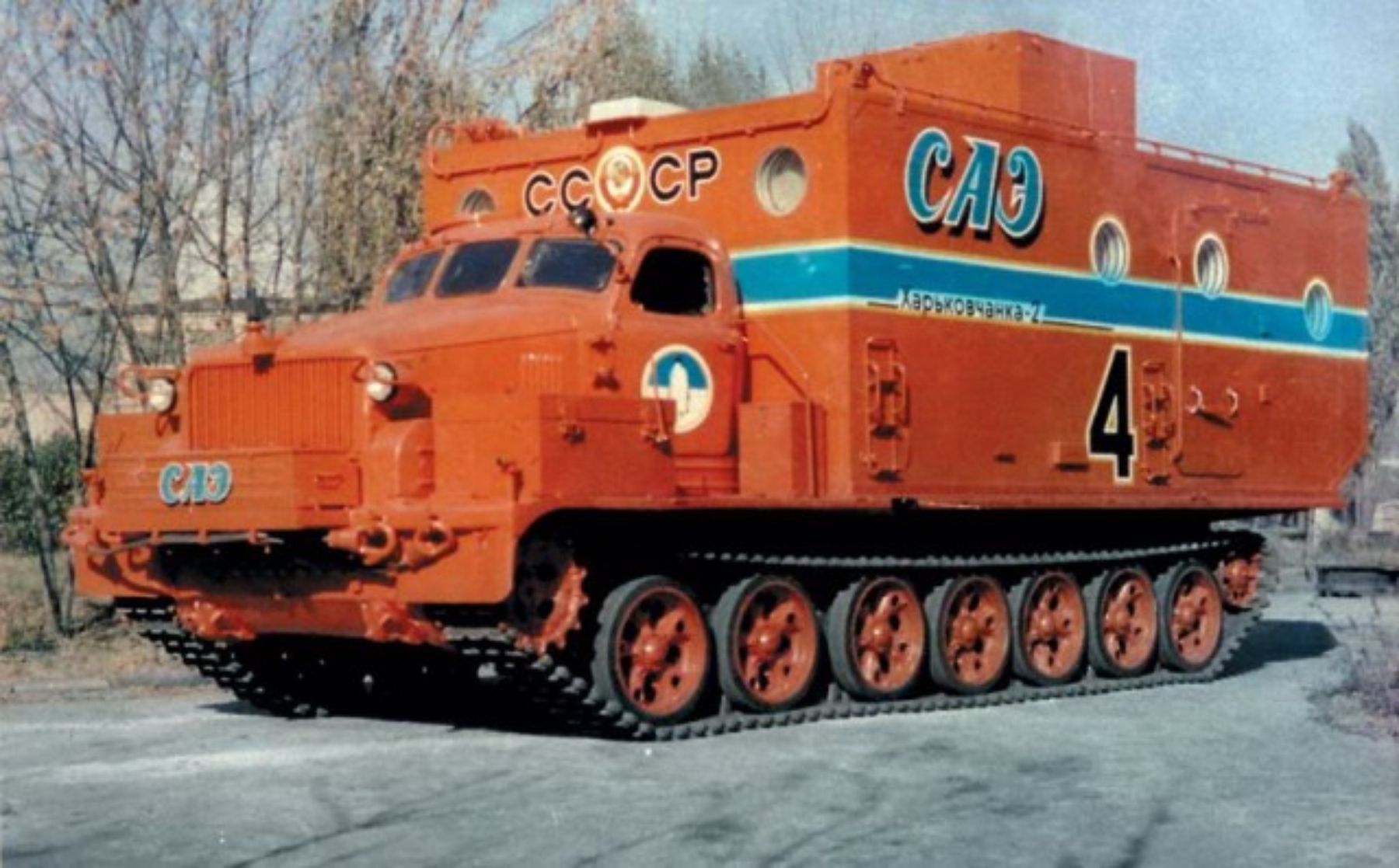 Машина хардина скотта