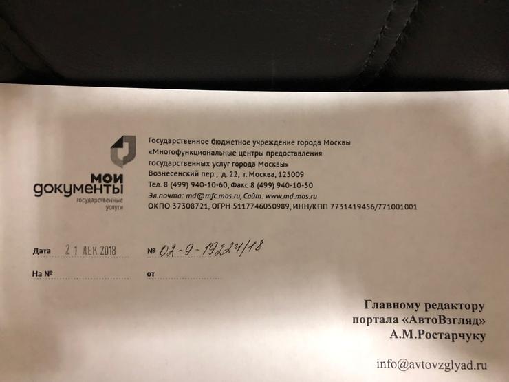 Расшифровка огрн по цифрам. Инн индивидуального предпринимателя. Мебель для мфц. Огрн ооо. Огрнип кфх.