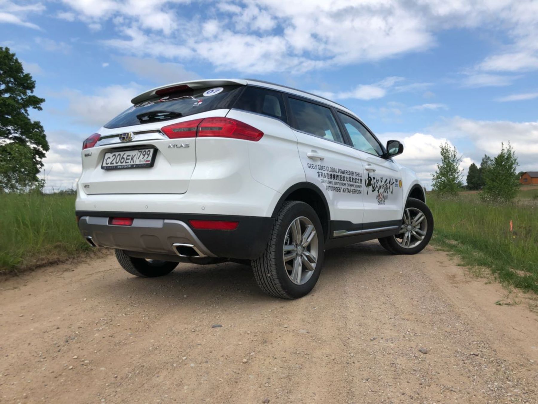 Geely орловская 88