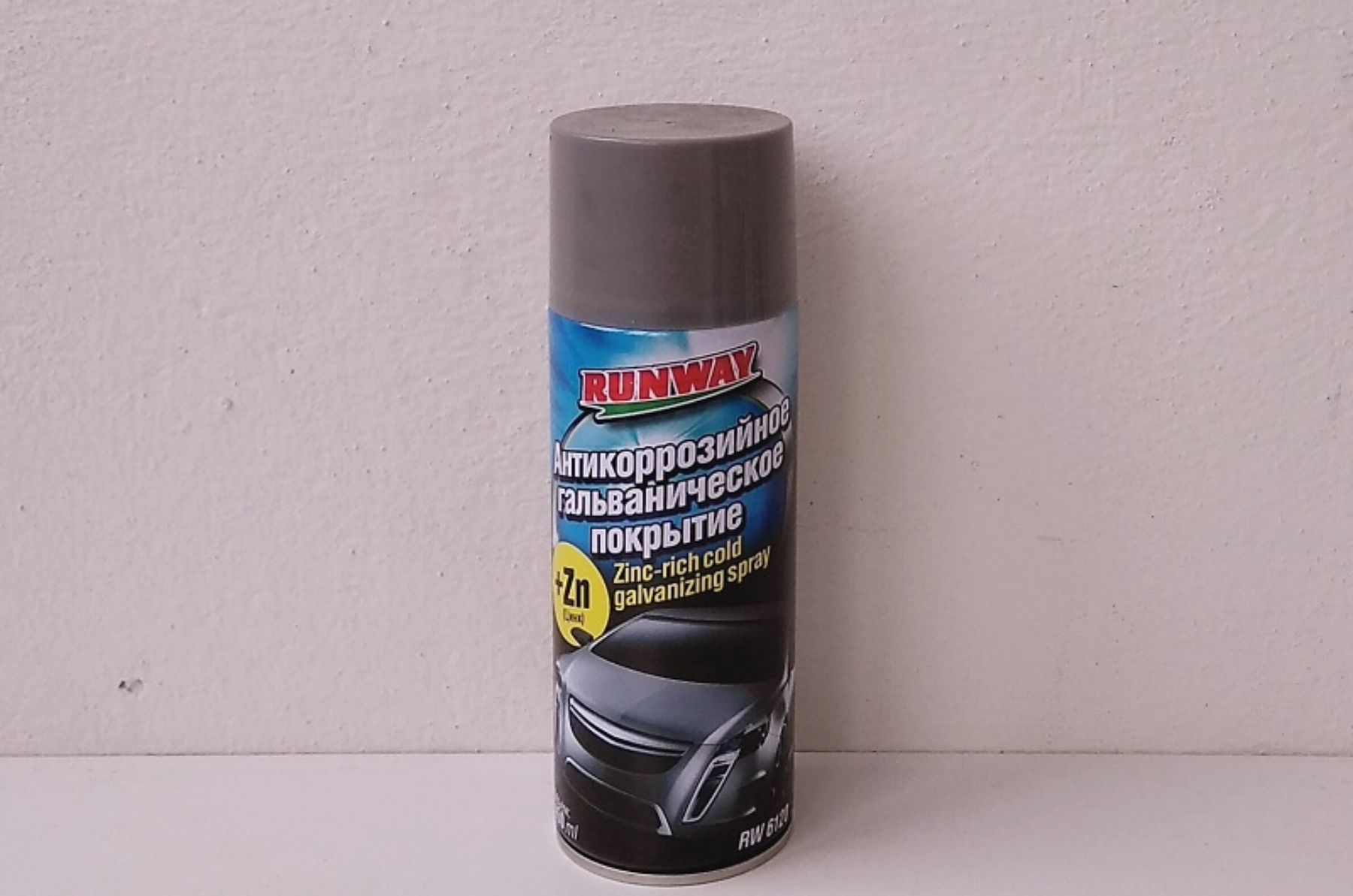 Цинконол для автомобиля