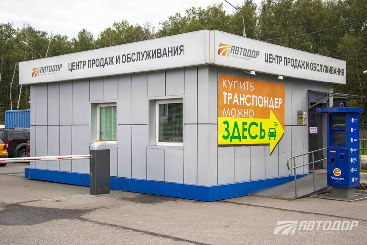 Что значит неперсонифицированный транспондер t pass. Смотреть фото Что значит неперсонифицированный транспондер t pass. Смотреть картинку Что значит неперсонифицированный транспондер t pass. Картинка про Что значит неперсонифицированный транспондер t pass. Фото Что значит неперсонифицированный транспондер t pass