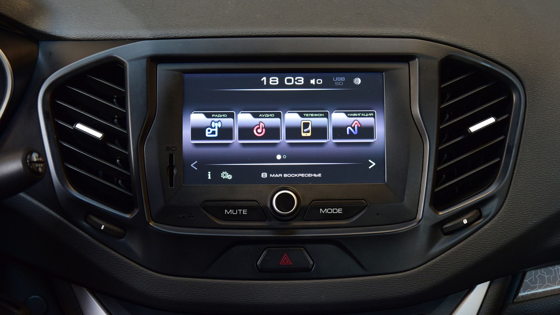 штатная мультимедиа лада веста 2021. магнитола для лада веста с алиэкспресс. мультимедийная система лада веста. обзор магнитол на лада веста с алиэкспресса. новая мультимедийная система лада.