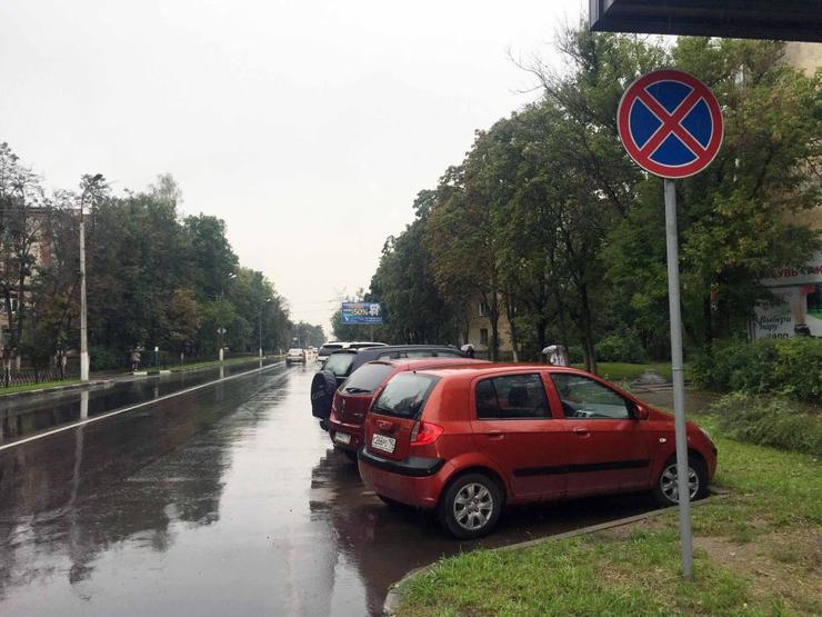 водители каких автомобилей не нарушили правила остановки одностороннее движение остановка запрещена