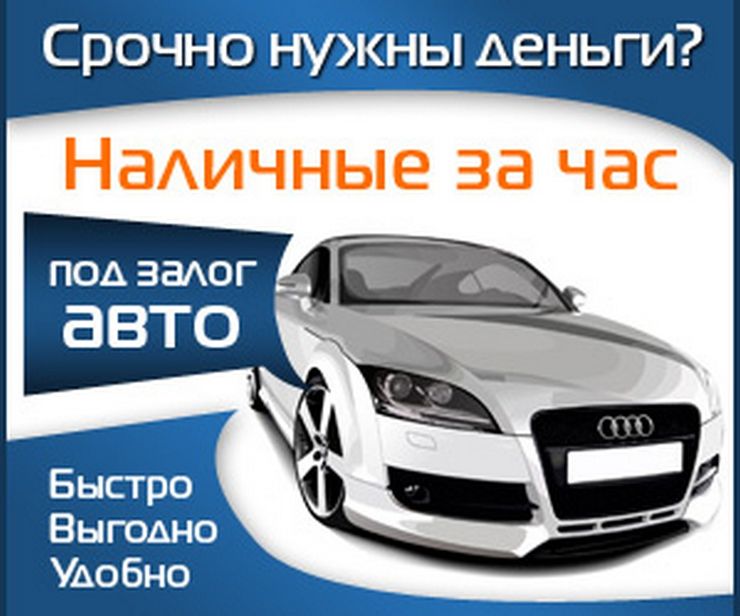 Выдача займа
