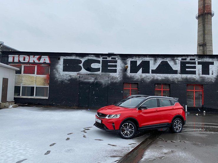 Geely уходит из россии