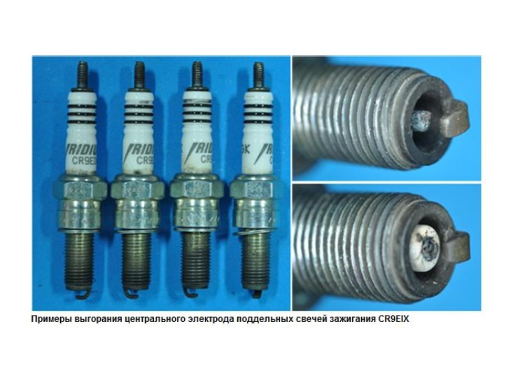 Свечи ngk как отличить подделку от оригинала. Иридиевые свечи ngk оригинал. Свечи ngk как отличить подделку от оригинала. Свечи ngk как отличить подделку от оригинала. Свечи ngk как отличить подделку от оригинала.