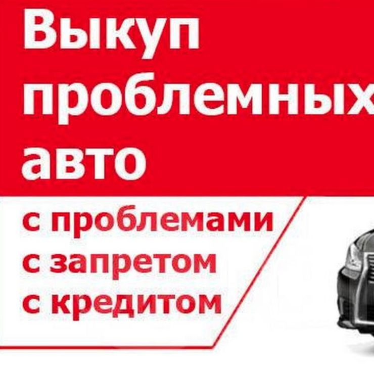 Что означает вечный учет на авто. Смотреть фото Что означает вечный учет на авто. Смотреть картинку Что означает вечный учет на авто. Картинка про Что означает вечный учет на авто. Фото Что означает вечный учет на авто
