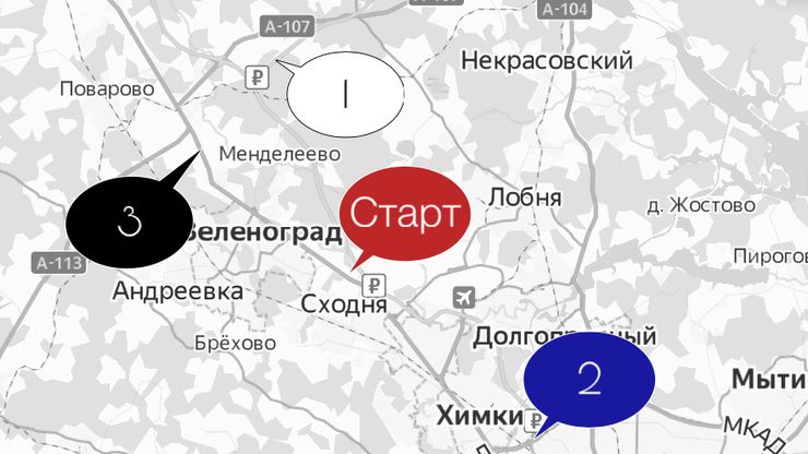 Что лучше мкад или цкад