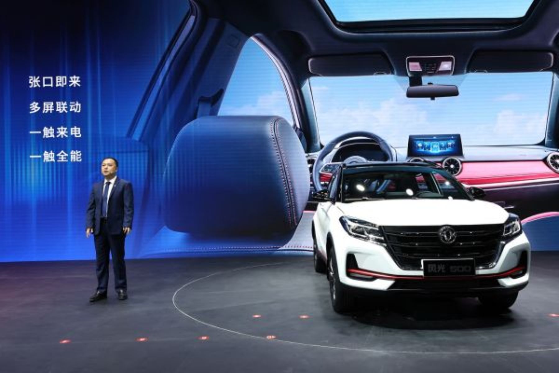 Пекинский автосалон 2020