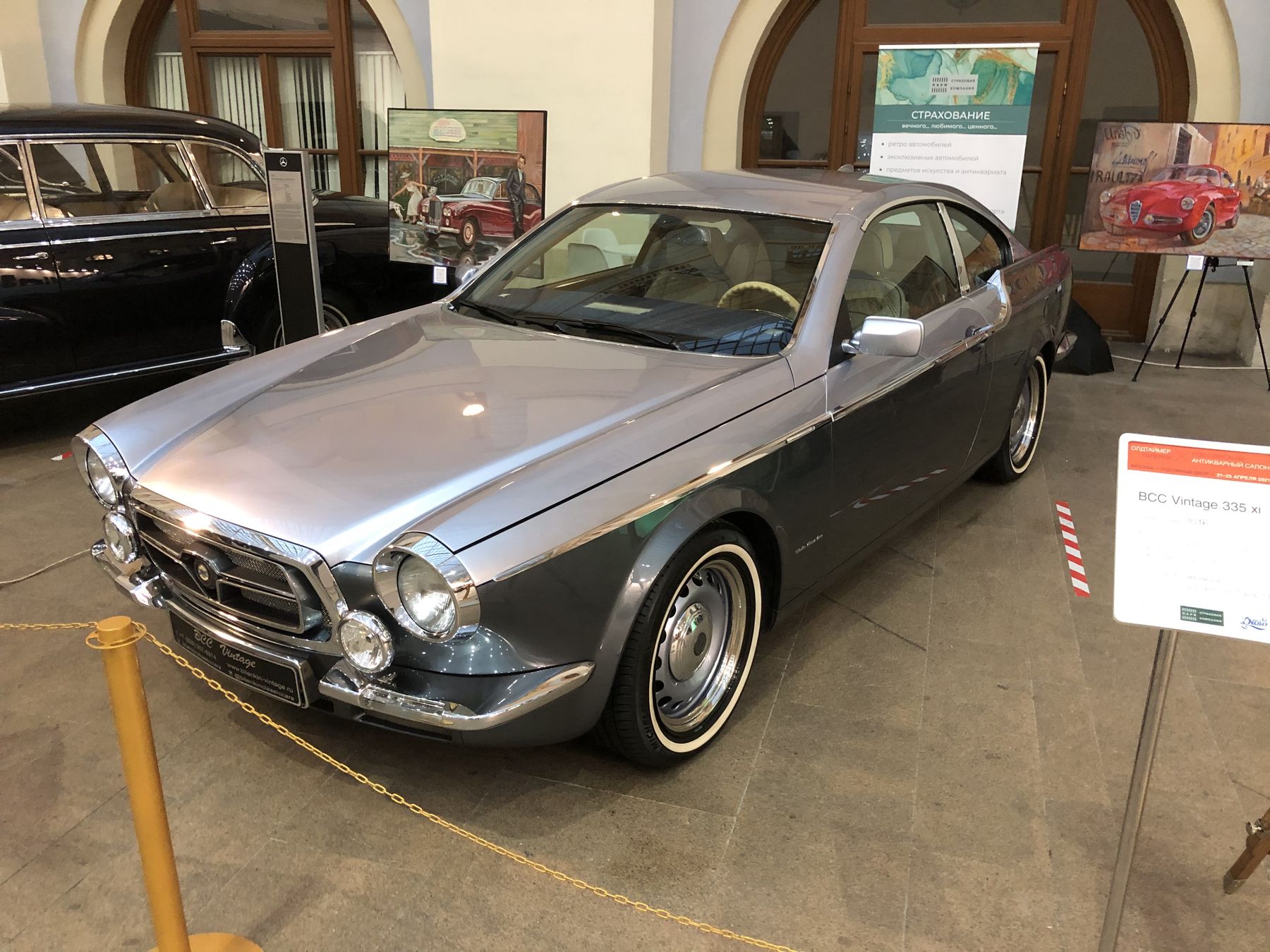 Bilenkin Classic cars Vintage