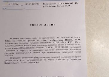 Паск авто 340 снос. Смотреть фото Паск авто 340 снос. Смотреть картинку Паск авто 340 снос. Картинка про Паск авто 340 снос. Фото Паск авто 340 снос Паск авто 340 снос. Смотреть фото Паск авто 340 снос. Смотреть картинку Паск авто 340 снос. Картинка про Паск авто 340 снос. Фото Паск авто 340 снос