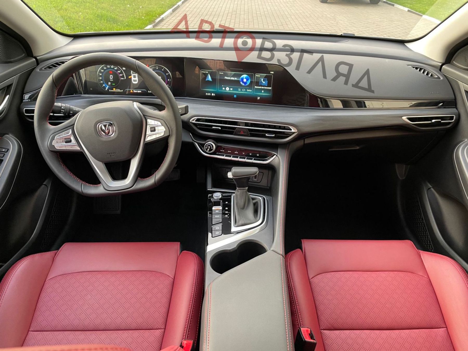 Changan 2023