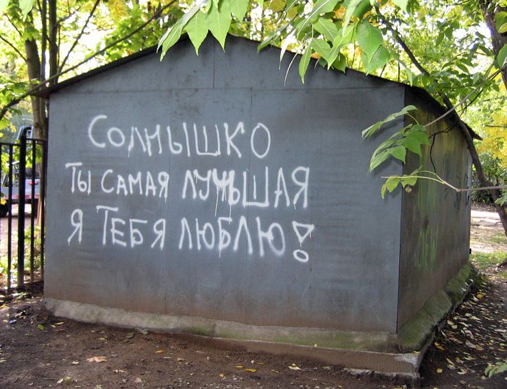 Где и как найти на пару часиков «яму» или подъемник для ремонта авто в городе