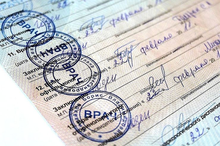 зачем проходить гинеколога для водительских прав