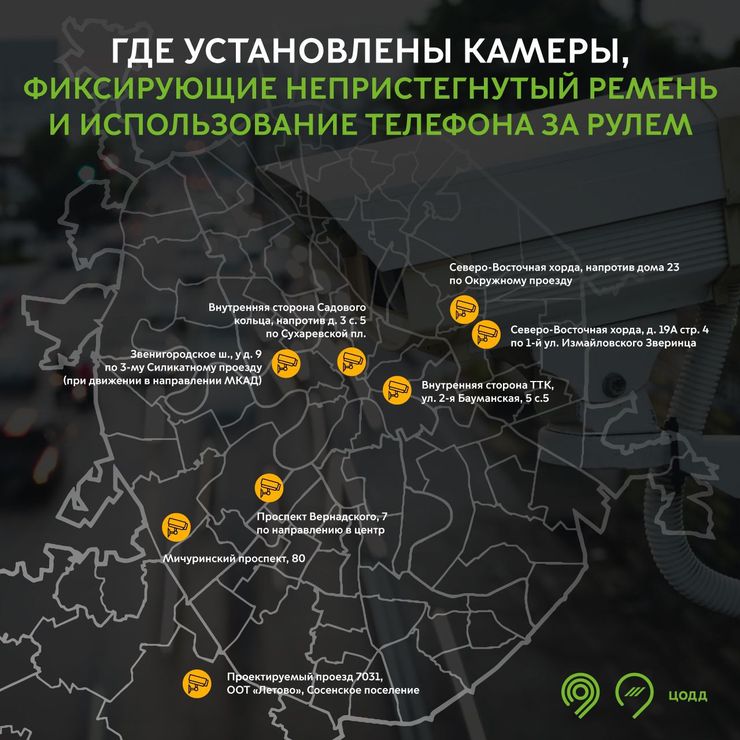 видеофиксация телефона за рулем. Смотреть фото видеофиксация телефона за рулем. Смотреть картинку видеофиксация телефона за рулем. Картинка про видеофиксация телефона за рулем. Фото видеофиксация телефона за рулем