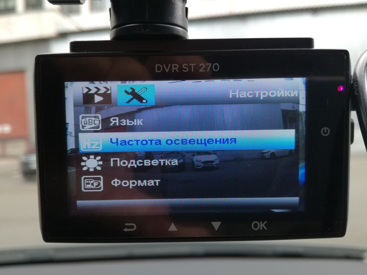 Dvr st space