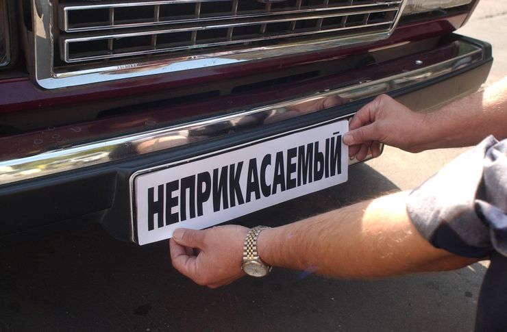 Пролитие номеров