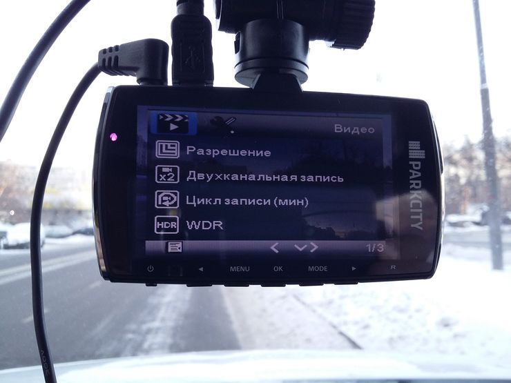 Как подключить вторую камеру к видеорегистратору автомобильному