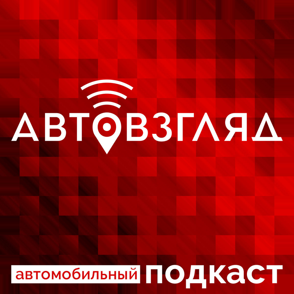Водители, дорожники или кризис: кто на самом деле виноват в массовых осенних ДТП