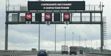 На трассе М11 «Нева» снова подорожал проезд