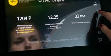 Как инсталлировать «мультимедийку» для задних пассажиров авто за 10 рублей