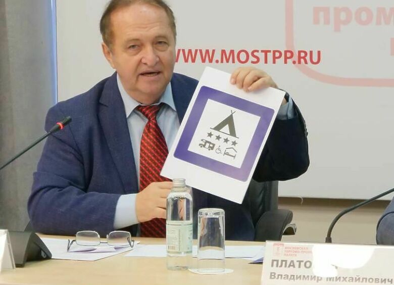 Изображение В России может появиться новый дорожный знак