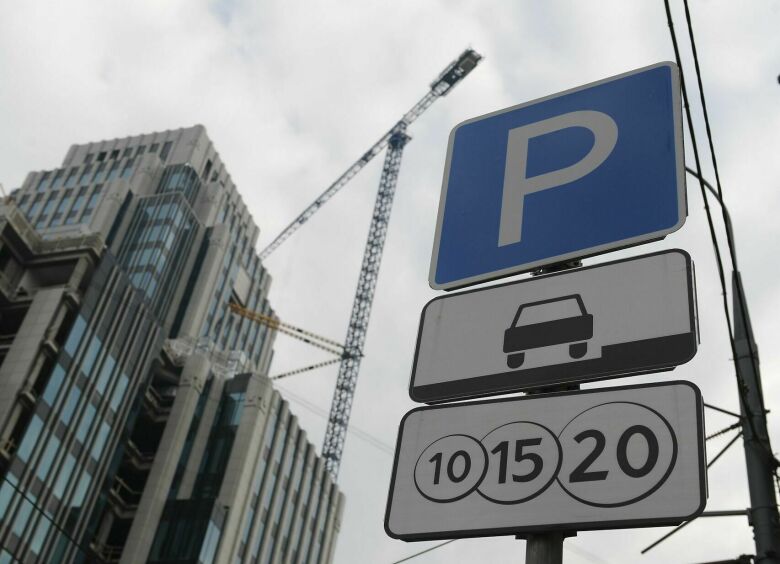 Изображение Москва продолжает разорять водителей: платными стали еще 50 улиц